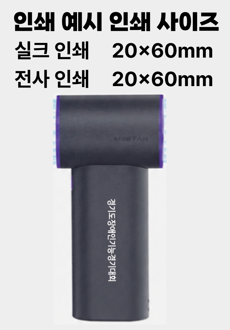 저소음 5단 손 미니 선풍기 휴대용 강풍 3600mAh 대용량 배터리 상세 이미지