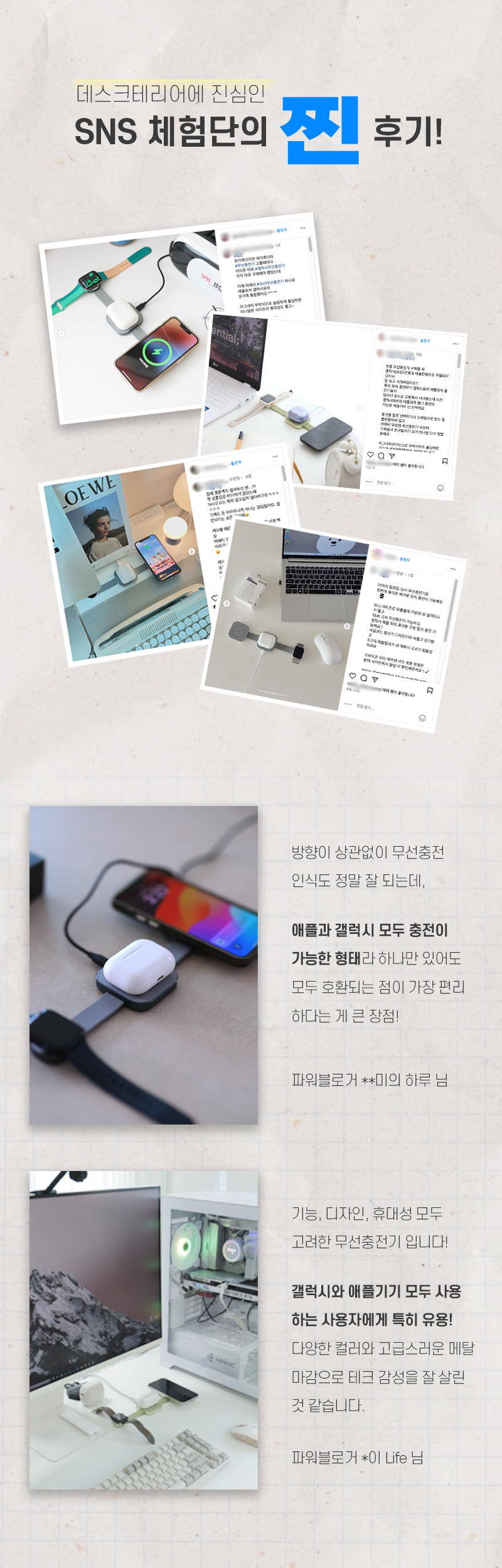 파인큐브 고속충전 3in1 무선충전기 갤럭시&애플 공동호환 DUAL-TAP 상세 이미지