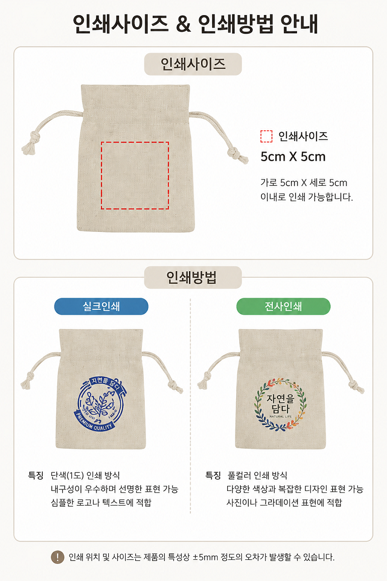 문어 괄사 마사지 두피 괄사 헤드마사지 얼굴괄사 목괄사 바디마사지 셀프 지압 마사지기 상세 이미지