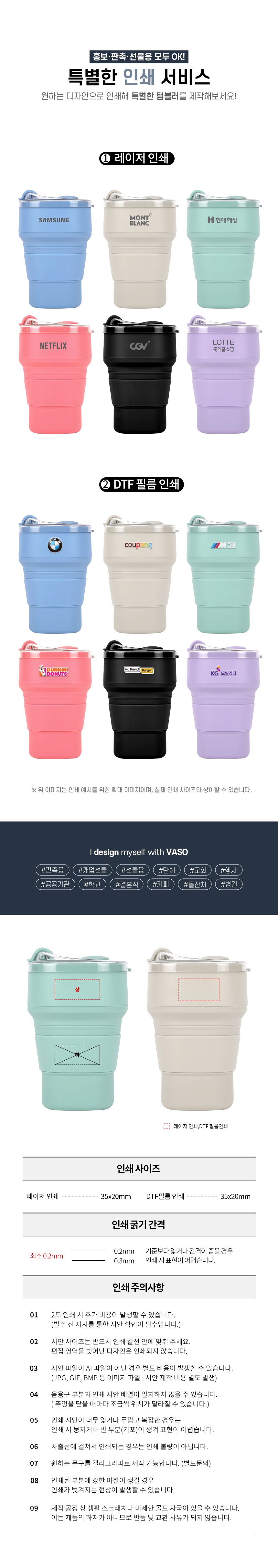 [폴베어] 조이 접이식 사각 실리콘 텀블러 500ml 상세 이미지