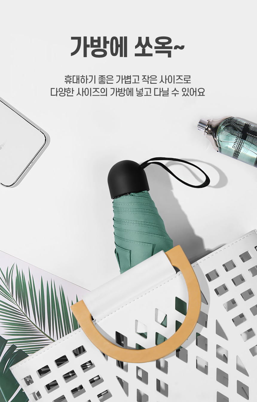 벨라토 8K 자외선 차단 암막 코팅 5단 수동 양우산 상세 이미지