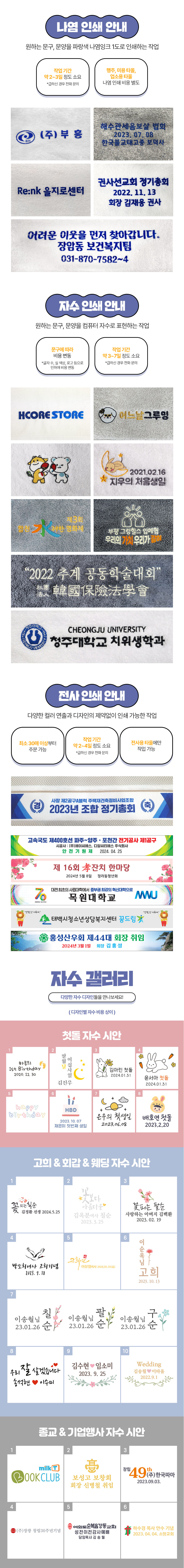송월 핸드워시 기프트세트 16-1(뉴 바이브 뱀부 220g 2P + 생활공작소250ml 1P) 상세 이미지