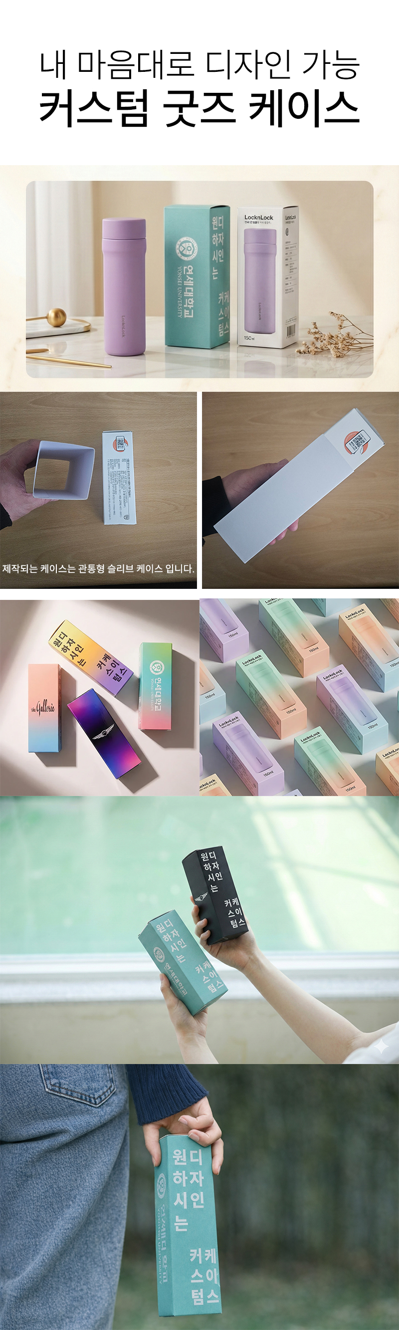 [굿즈 골드넬] 키스크 이중구조 스텐 텀블러 530ml 상세 이미지