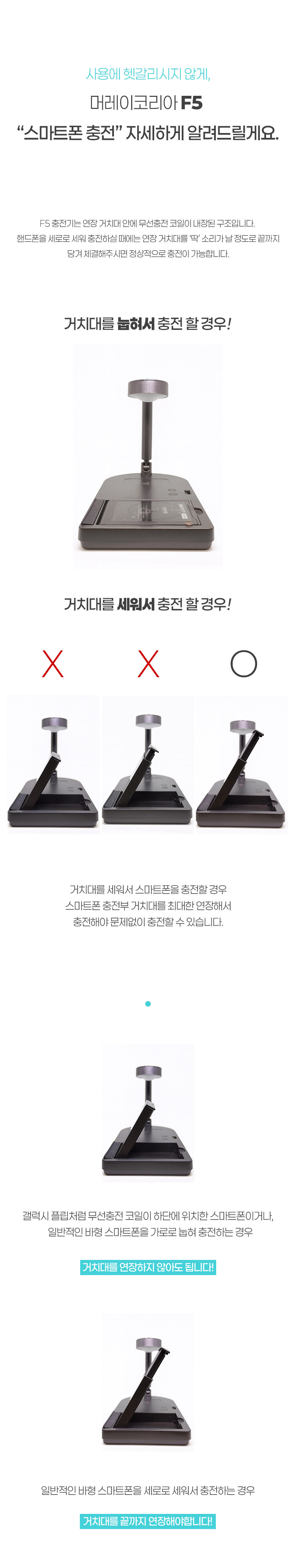 파인큐브 무선충전기 3in1 애플&삼성 공동호환 F5 듀오 상세 이미지